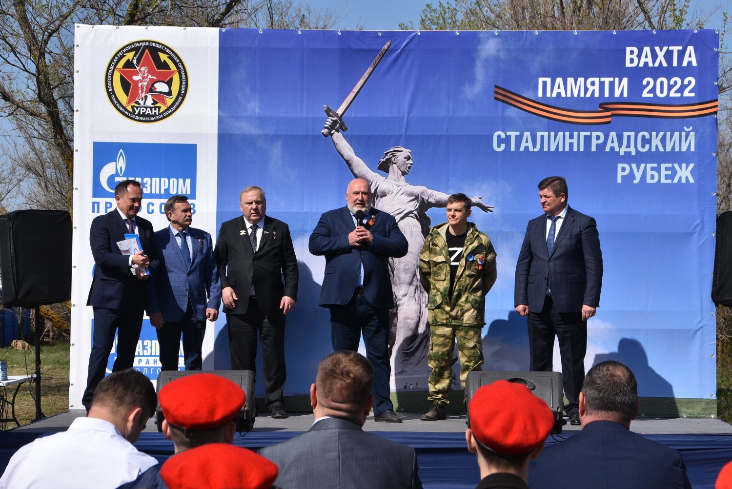 Открытие Вахты Памяти 2022 в окрестностях Привольного | 25.04.2022 |  Светлый Яр - БезФормата